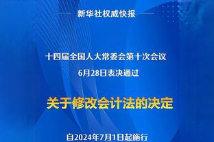 那么近那么远！凯恩从奖杯旁走过，神情落寞